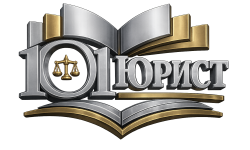 Профессиональная юридическая помощь для каждого