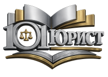 Профессиональная юридическая помощь для каждого